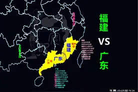 更富的福建，面对多8500万人口的广东，以5：11完败图片