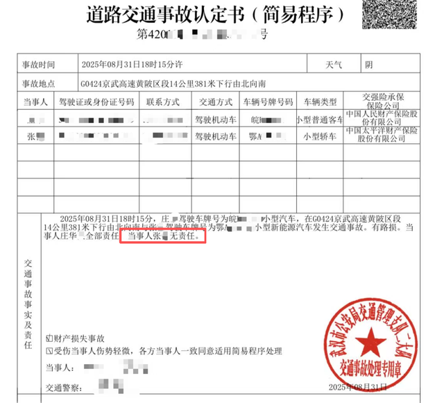 女高管花67万买的奔驰今年投保52万，被严重追尾后几乎报废	，对方全责其保司却只赔24万：按二手车市场价评估