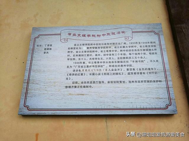 游客在清远连州遇雨：误打误撞进千年古村，南汉“宰相”后人聚居