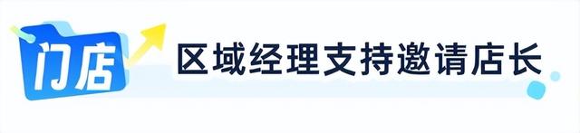 小鹅通新功能上线：会员运营精细化赋能商家，门店零售效能实现升级