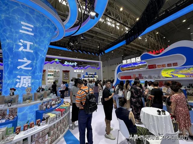 “山宗水源·大美青海”精彩亮相2025中国文化旅游产业博览会