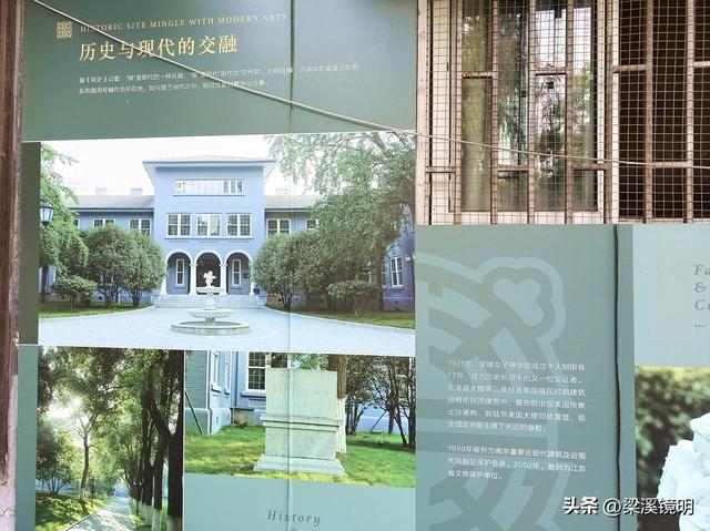 南京金陵神学院新貌