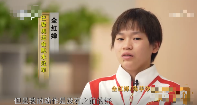 陈芋汐没想到，身材发胖风波一个月，全红婵竟再令所有人刮目相看