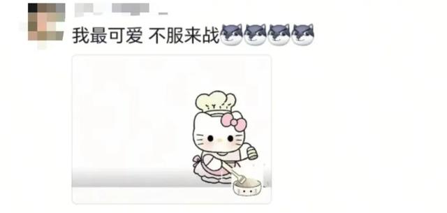 “爸妈，朋友圈背景图这是谁啊？🥺