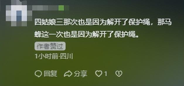 驴友雪山坠崖身亡，遇难画面曝光，身份被扒太可惜，网友却不同情