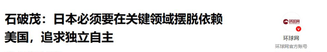 特朗普的要求前所未有，中美台海交锋之日，美国盟友只剩一条路？