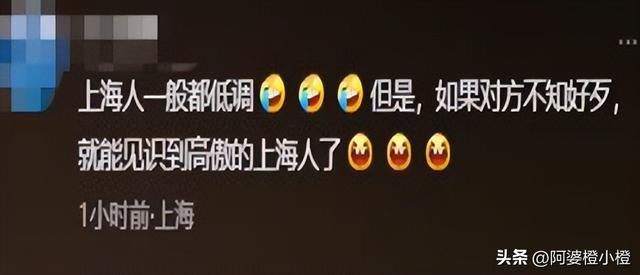 踢到铁板！印度高种姓游上海，觉得自己很厉害，其实啥也不是