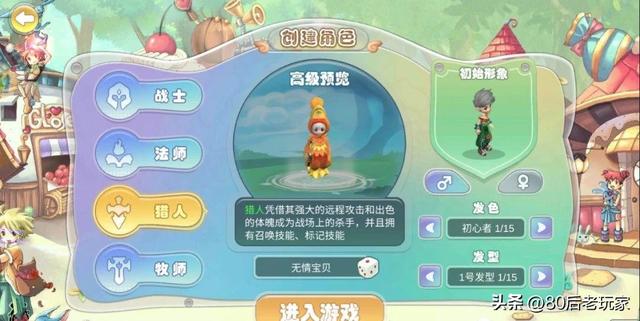 梦幻国度手游：最详细新手干货攻略，继承经典，梦幻回归
