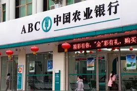 农业银行定期存款最新利率多少？2025年3月，1万三年利息最高多少图片