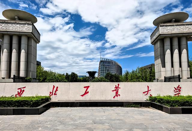 西北五省985大学的王牌专业你知道几个