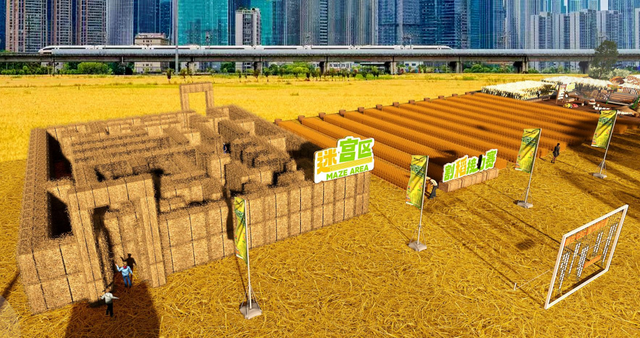 倒计时1天！来稻田CBD，觅都市桃花源