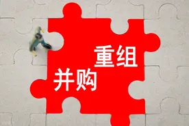 重组新规落地！37家ST股集体涨停，其中11家有外资，注意避雷了！图片