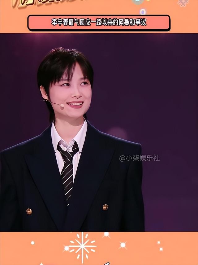 嫁法国老头真相大白5个月后，41岁李宇春近况曝出，一点也不意外