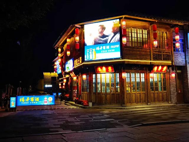 夜游福州上下杭