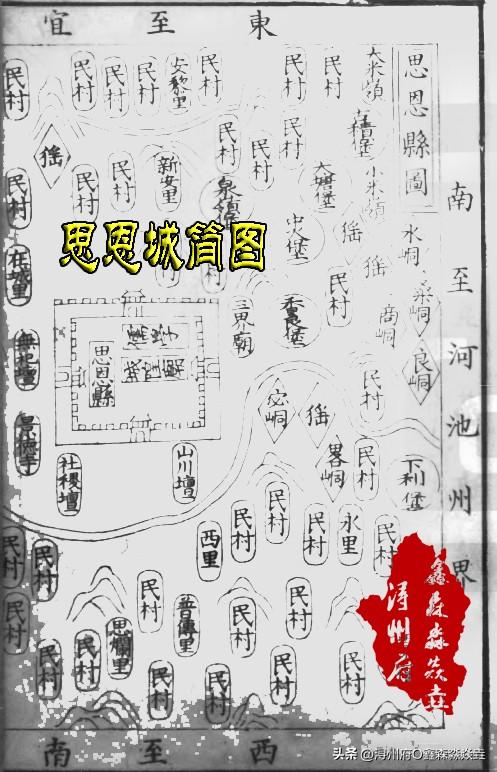 广西人文：思恩县文庙——环江县科举教育时代的记忆