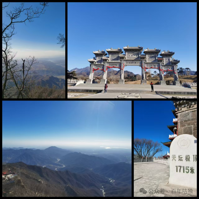 收藏！有空一定来来爬河南这些山！