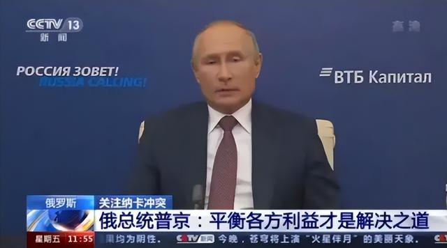 赢麻了！来北京一趟，与中国成战略伙伴关系，与巴建交，与俄和解