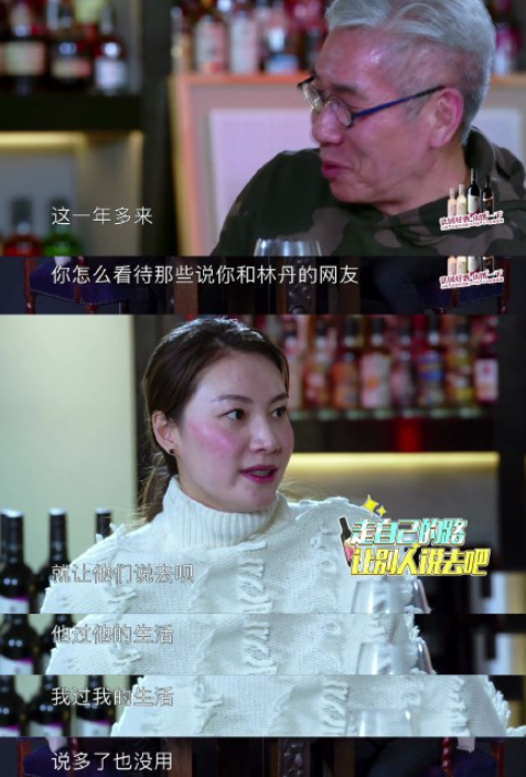 林丹出轨9年后，再看谢杏芳现状，才知道她的原谅才是最狠的报复