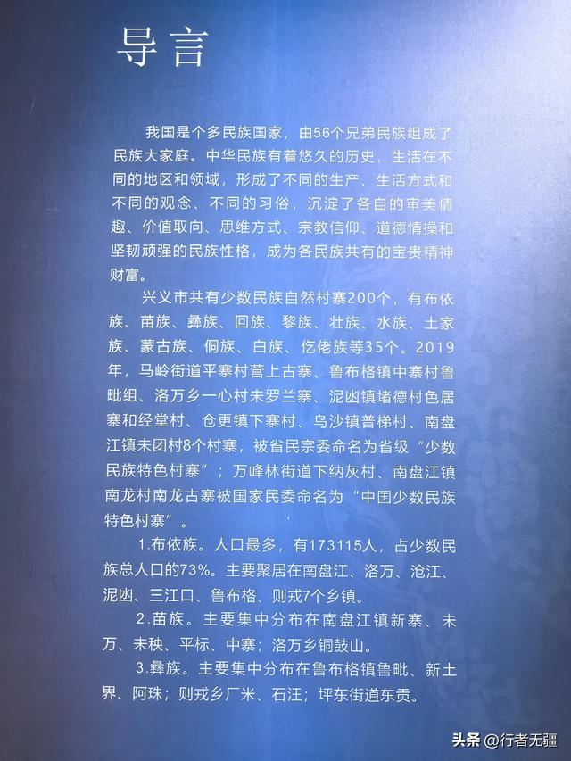 多彩贵州自驾游之黔西南州兴义篇:万峰林与马岭河峡谷的山水交响