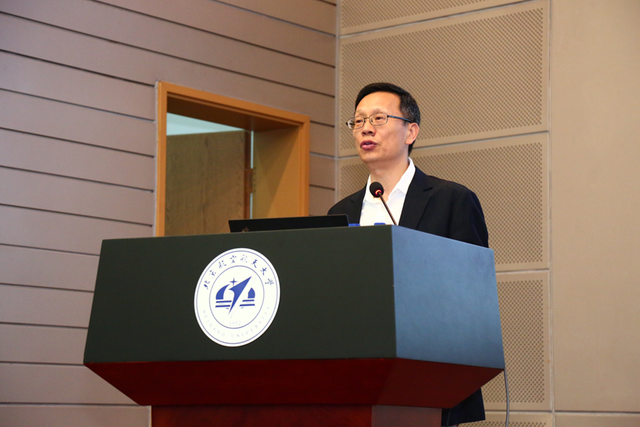 全国中小学信息科技与人工智能教育研究交流会在北航举行