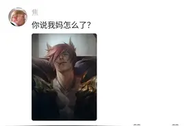 感动！同学嘲笑家长穿的土，男老师当场痛骂全体同学图片