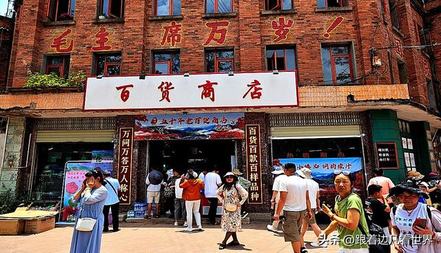 云南易门绿汁镇：凤凰花与旧时光的邂逅