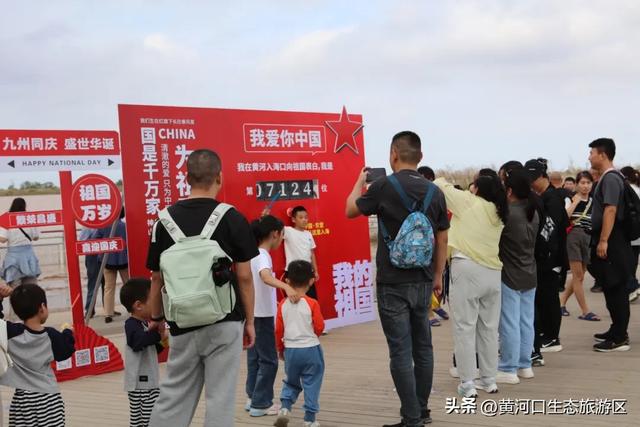 【情满双节游东营】黄河口生态旅游区 国庆精彩瞬间 美好永不散场
