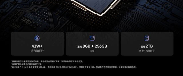 REDMI Pad 2重新定义入门“教育”平板!