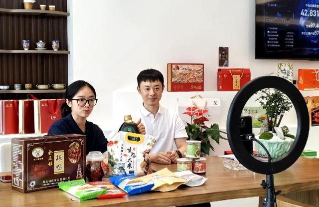 「宜宾」凝聚新力量 赋能新经济：高县网络代表人士助力县域电商蓬勃发展