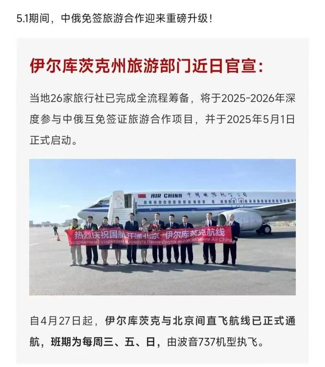 俄罗斯人，正在大量涌入中国，目的却不是旅游？