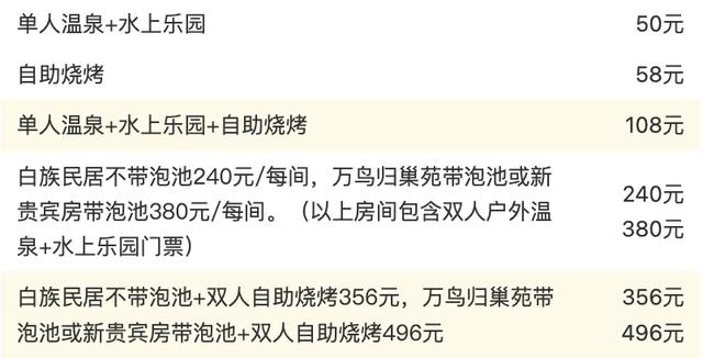 洱源等你！户外嘉年华收官之站免费报名