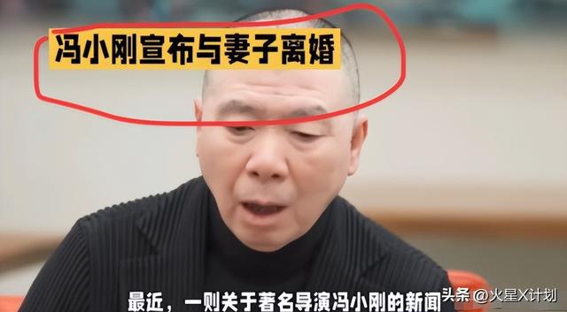 善恶终有报！58岁被曝离婚传闻的徐帆，终究躲不过“反噬”的因果
