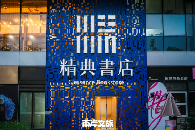 离不开的南岸 | 我在262.41平方公里的“家”里，一觉醒来！