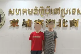 误信高薪招聘被拐至园区，柬埔寨2名中国少年终获救图片
