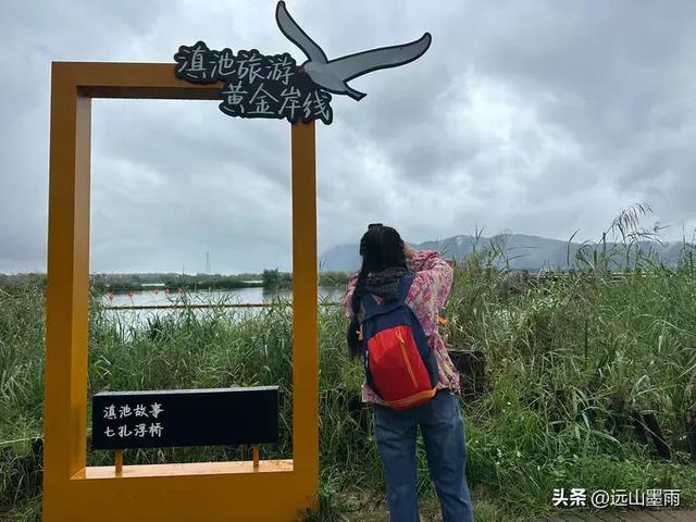 假日徒步，走昆明滇池草海之开合浮桥、雨中打卡新晋网红地，休闲