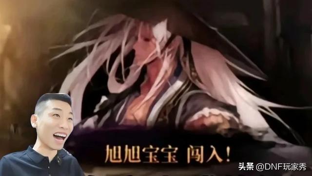 DNF:剑魂至暗时刻!巅峰剑魂集体出逃!旭旭宝宝转投梦幻!