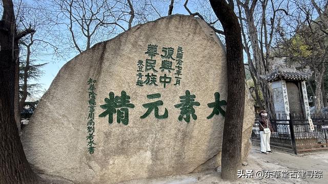 华山脚下的隐秘宝藏——玉泉院