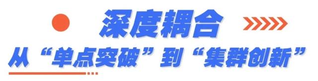 吴中🤝浙江大学，校地合作再升级！