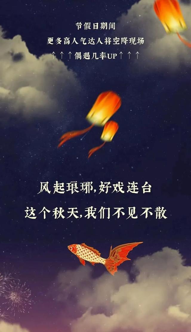 超燃剧透！琅琊名士焕秋季重磅上线
