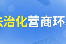 化解社会矛盾 优化营商环境——说说2023我市调解工作图片