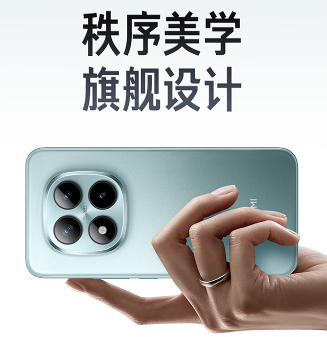 一台让旗舰手机都汗颜的“六边形战士”：红米 Note 15 Pro+深度体验
