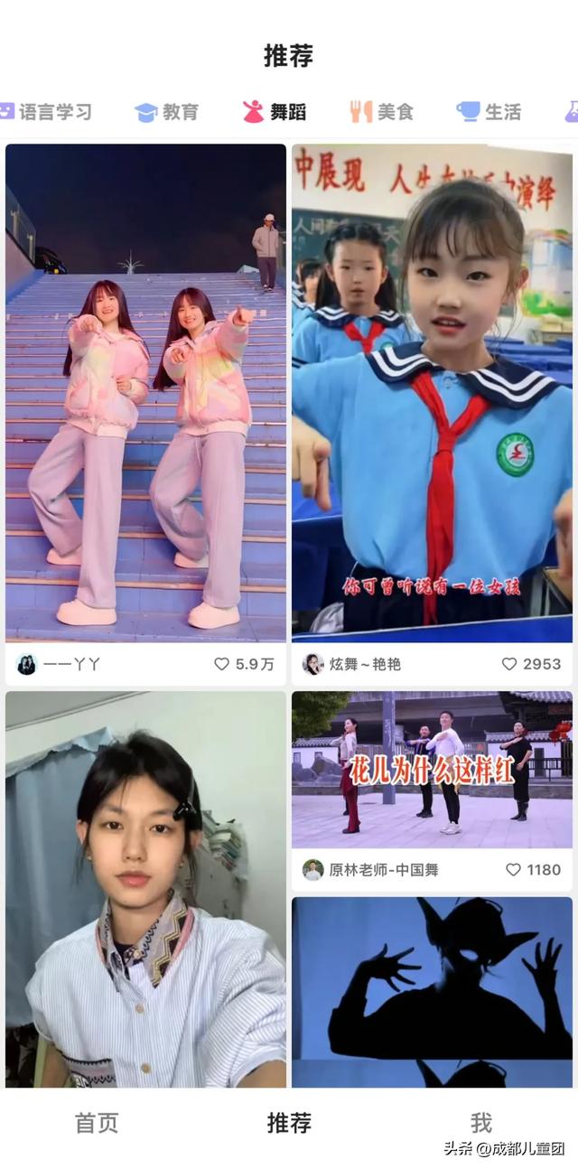 青少年模式正在被破解！10个主流平台实测，发现不少漏洞