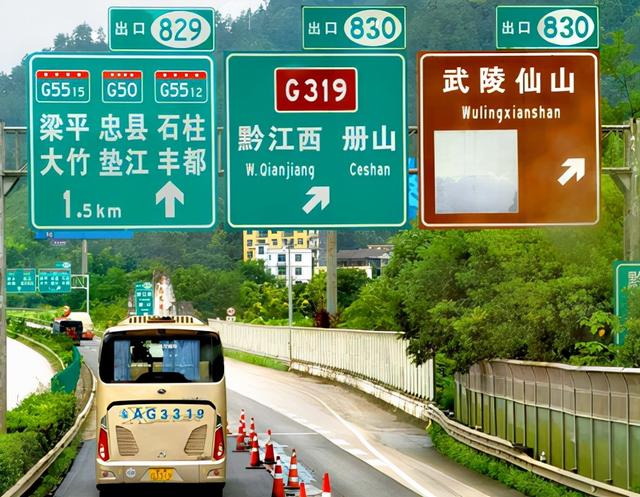 重庆旅游：走进苗族之乡养心彭水（图）