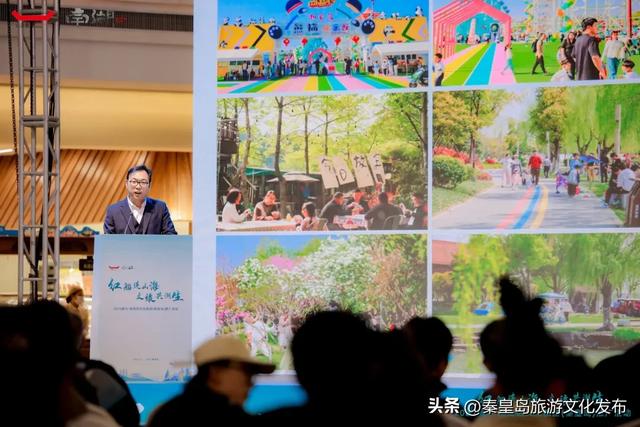 南湖烟雨入秦来，秦皇岛与嘉兴文旅共谱合作新篇章