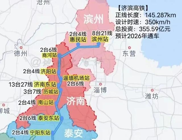 即将进入“高铁时代”的宝藏小城！三十六计，风味人间，爱了爱了……