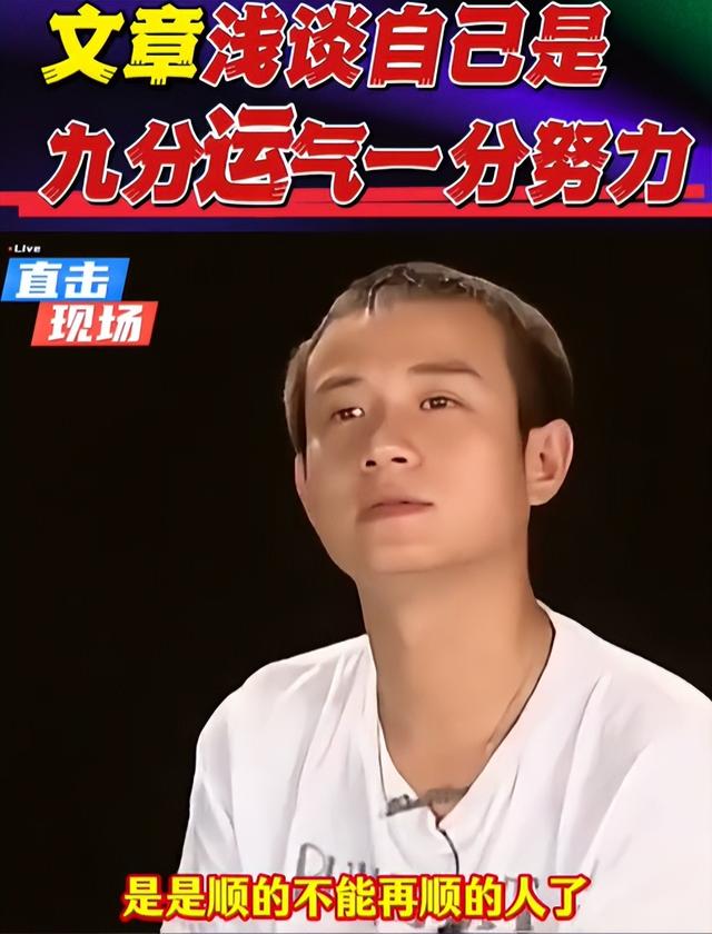 49岁马伊琍没想到，辛苦养大的17岁女儿文君竹，早为亲爹文章争光