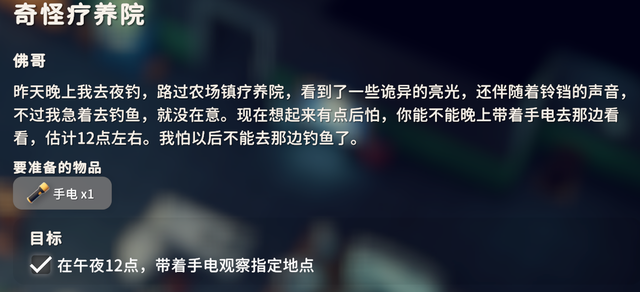 《逃离鸭科夫》新手攻略——万圣节篇，万圣节节日活动攻略