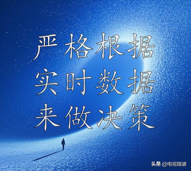 同一个电视购物广告片在卫视或者省台同一个时段播几天更合适？