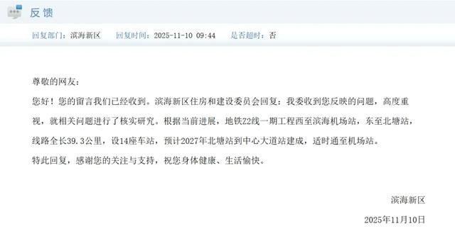 昨夜今晨丨董宇辉致歉 | 陈梦队医发文回应 | 宜家紧急召回 | 女学生被箭射中脸	，校方深夜通报