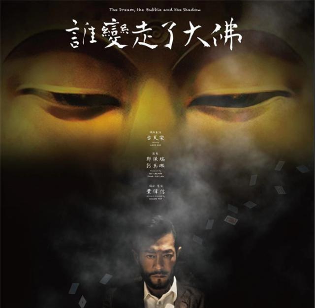 吴彦祖回归、谢霆锋再演反派、周星驰拍新片，港片能否再次伟大？